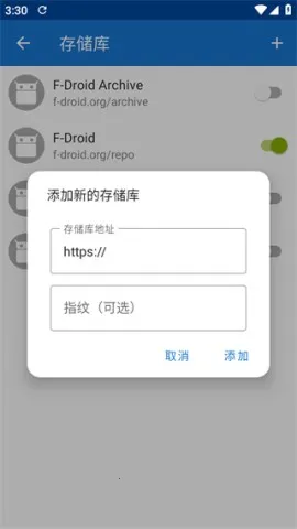 F-Droid最新手机版 F-Droid最新手机版