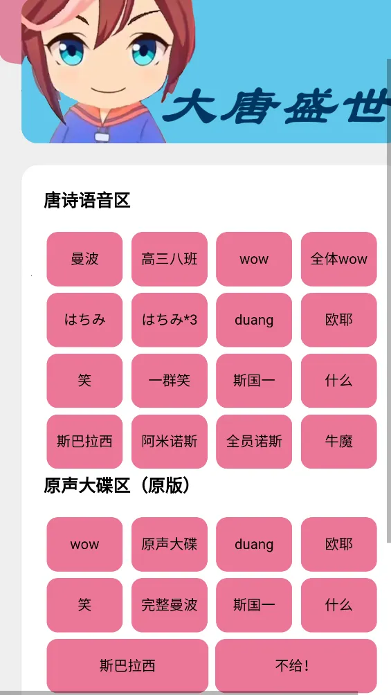 С���ƺ�(��������Դƽ̨)v1.0 �ֻ����ͼ