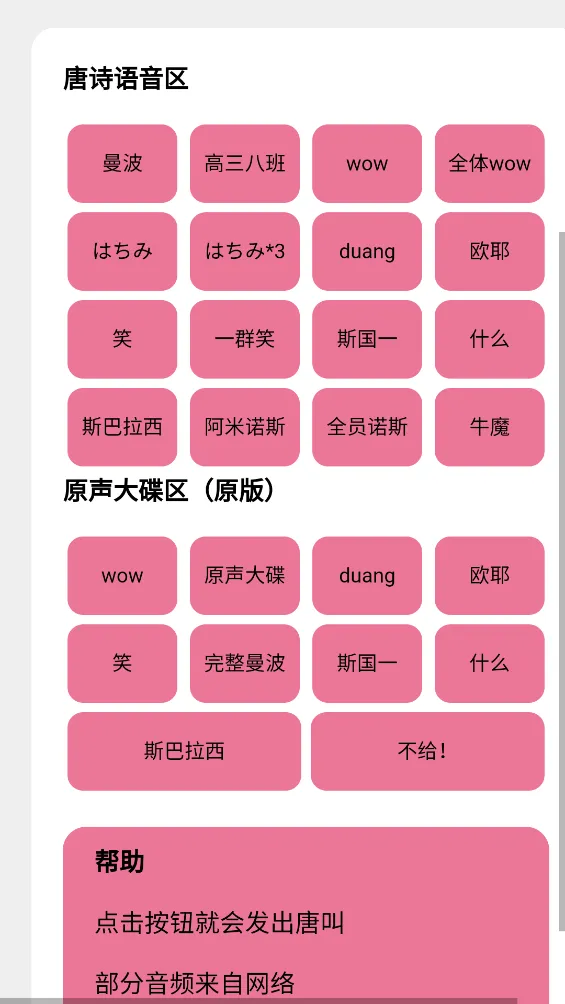 С���ƺ�(��������Դƽ̨)v1.0 �ֻ����ͼ