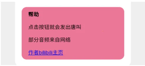 小马唐盒(语音包资源平台) 小马唐盒(语音包资源平台)
