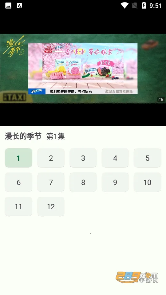 С���ٱ���2025�ٷ����°汾v1.1.5 �ֻ����ͼ