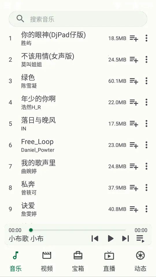 С���ٱ���2025�ٷ����°汾v1.1.5 �ֻ����ͼ