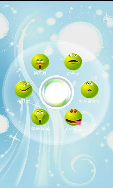 小布百宝箱2025官方最新版本 小布百宝箱2025官方最新版本