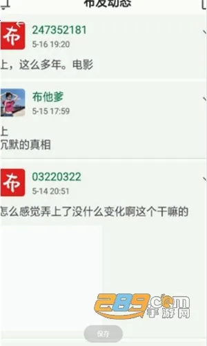 小布百宝箱2025官方最新版本 小布百宝箱2025官方最新版本