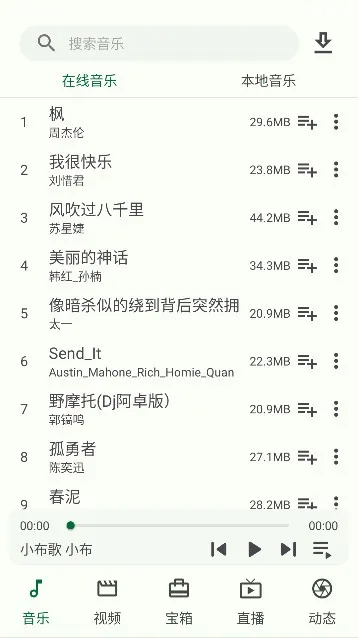 С���ٱ���2025�ٷ����°汾v1.1.5 �ֻ����ͼ