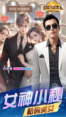 �λþ�����(����Ӫ��Ϸ)v1.0.4 �ٷ������ͼ