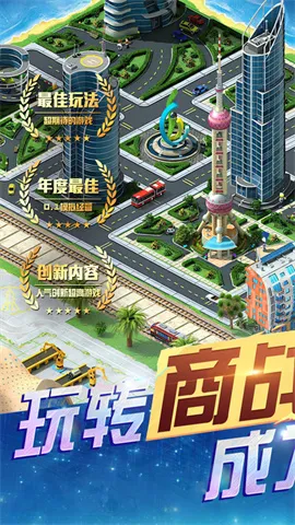 �λþ�����(����Ӫ��Ϸ)v1.0.4 �ٷ������ͼ