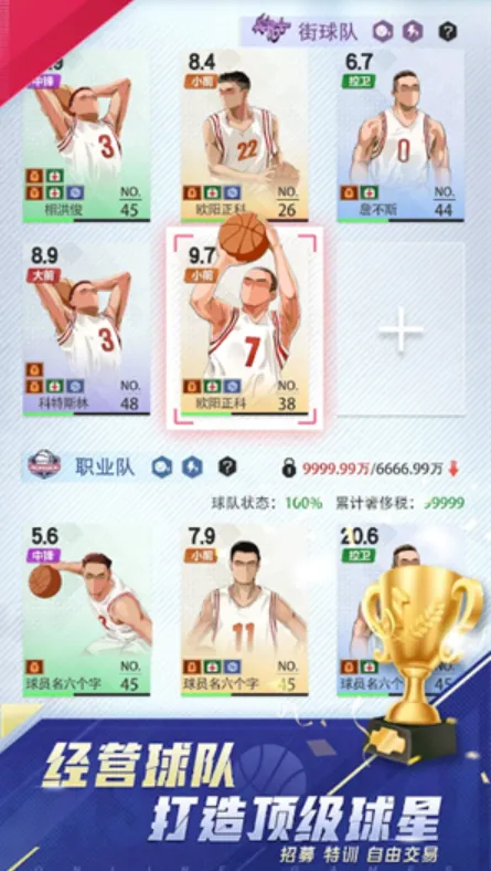 �λþ�����(����Ӫ��Ϸ)v1.0.4 �ٷ������ͼ