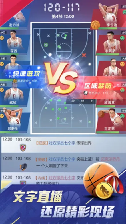 �λþ�����(����Ӫ��Ϸ)v1.0.4 �ٷ������ͼ