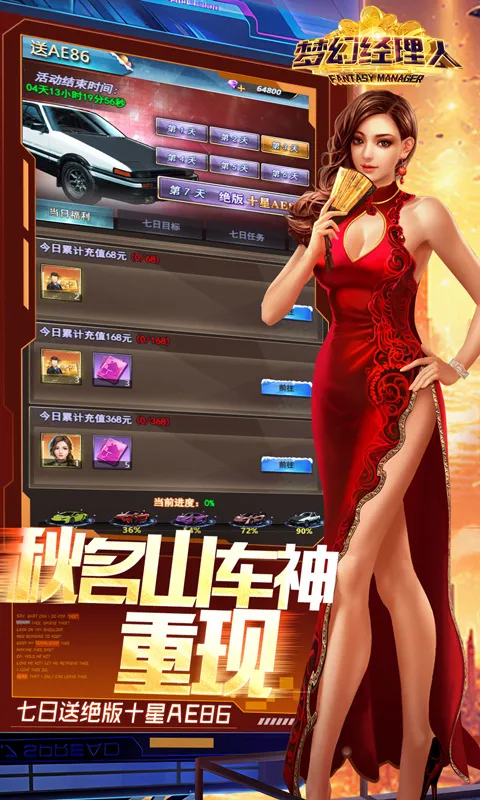 �λþ�����(����Ӫ��Ϸ)