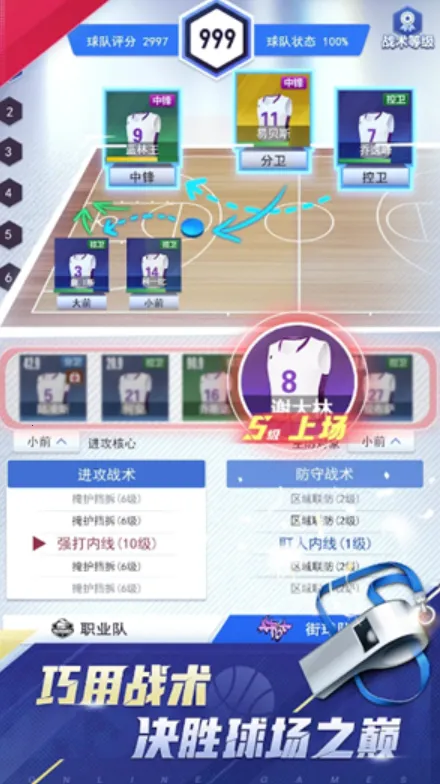 �λþ�����(����Ӫ��Ϸ)v1.0.4 �ٷ������ͼ