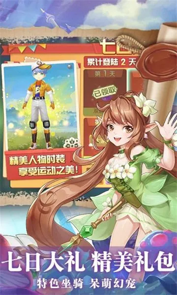 �����Ԫ(��������Ϸ)v1.0 ��׿���ͼ