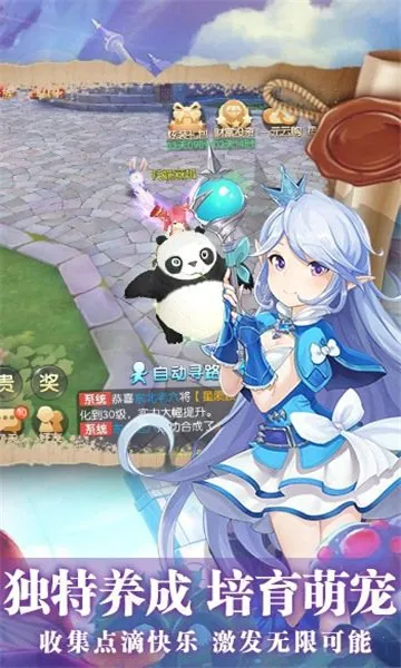 �����Ԫ(��������Ϸ)v1.0 ��׿���ͼ