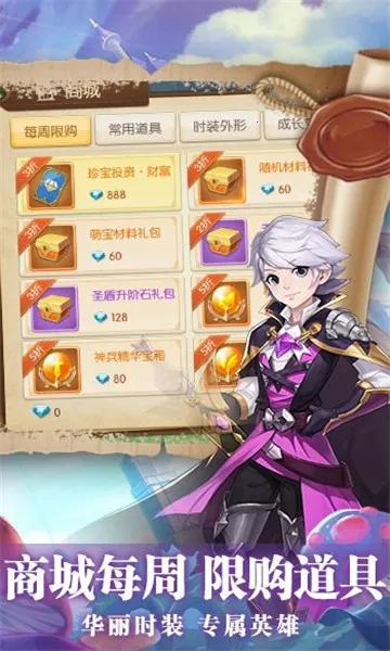 �����Ԫ(��������Ϸ)v1.0 ��׿���ͼ