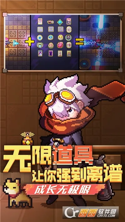 �����Ԫ(��������Ϸ)v1.0 ��׿���ͼ