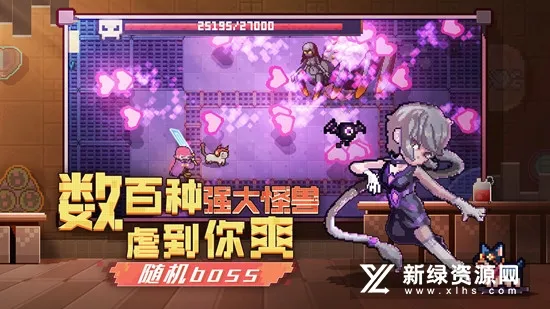 �����Ԫ(��������Ϸ)