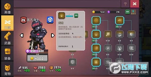 �����Ԫ(��������Ϸ)