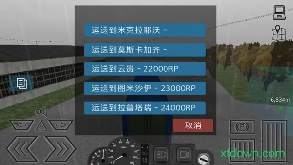 ��������ģ��2025�ٷ�����v1.025 ��׿���ͼ