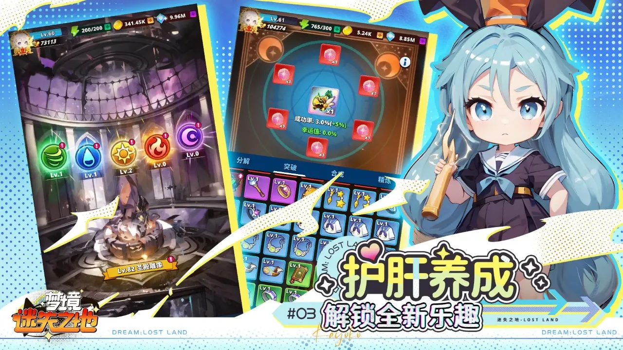 �ξ���ʧ֮��(��붯�������)v1.6.733 �ٷ������ͼ