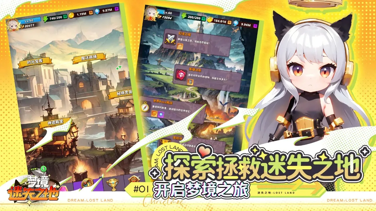 �ξ���ʧ֮��(��붯�������)v1.6.733 �ٷ������ͼ