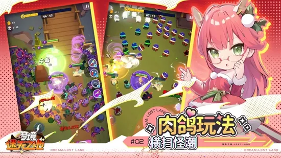 �ξ���ʧ֮��(��붯�������)v1.6.733 �ٷ������ͼ