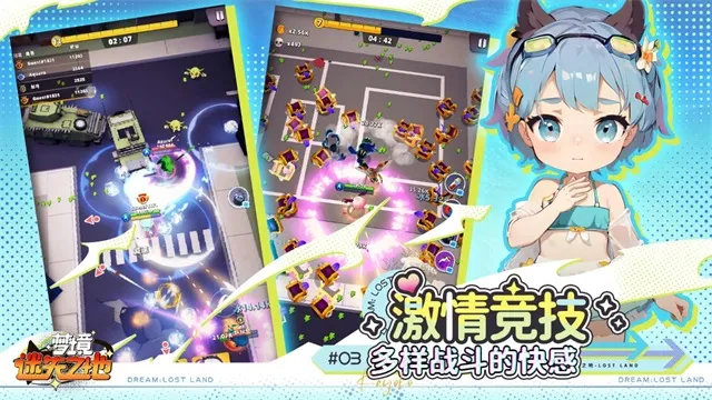 �ξ���ʧ֮��(��붯�������)v1.6.733 �ٷ������ͼ