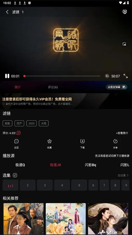 ��Ӱ�ӽ�(Ӱ����Դ���Ź���)v7.3.5 ��׿���ͼ