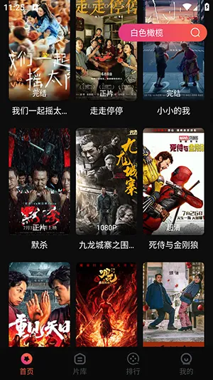 ��Ӱ�ӽ�(Ӱ����Դ���Ź���)v7.3.5 ��׿���ͼ