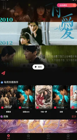 ��Ӱ�ӽ�(Ӱ����Դ���Ź���)v7.3.5 ��׿���ͼ