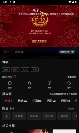 ��Ӱ�ӽ�(Ӱ����Դ���Ź���)v7.3.5 ��׿���ͼ