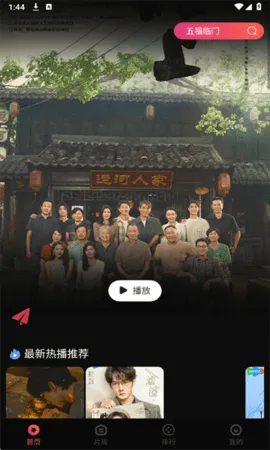 ��Ӱ�ӽ�(Ӱ����Դ���Ź���)v7.3.5 ��׿���ͼ