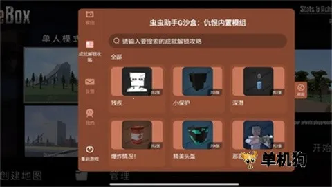 Gɳ�г�޳��(��������ģ����Ϸ)v16.0.16 �ٷ������ͼ