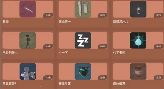 G沙盒仇恨虫虫(汉化内置模组游戏) G沙盒仇恨虫虫(汉化内置模组游戏)