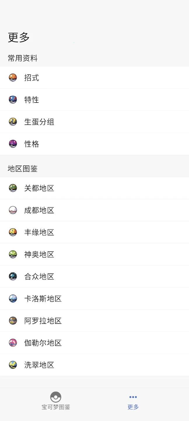 �ƿ���ͼ��2025�ٷ����°汾v2.2.2402161119 �ֻ����ͼ