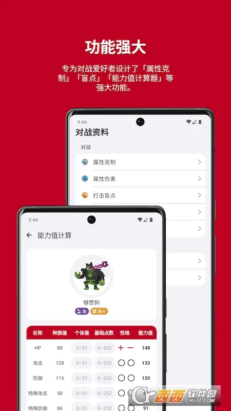 �ƿ���ͼ��2025�ٷ����°汾v2.2.2402161119 �ֻ����ͼ