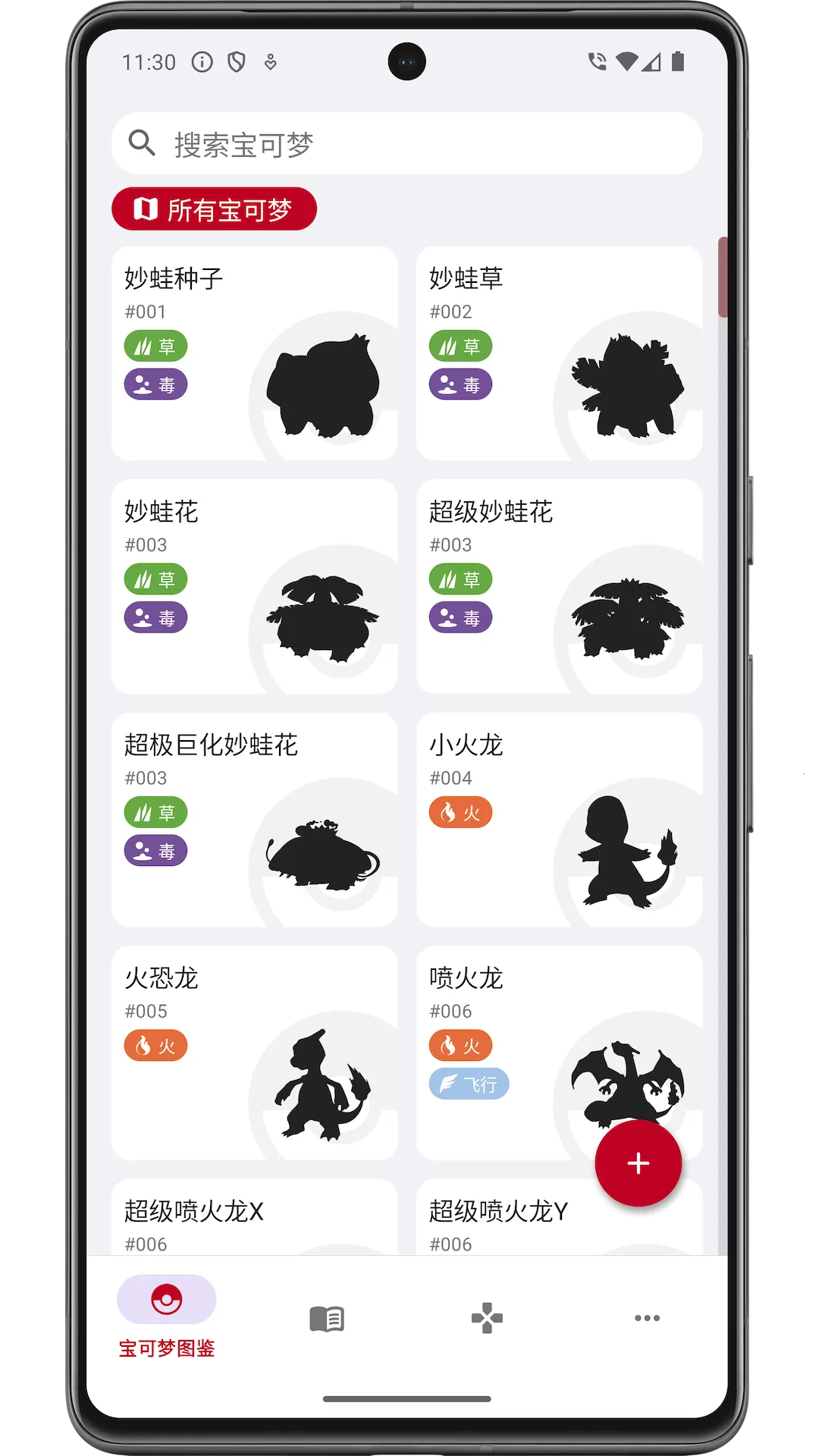 �ƿ���ͼ��2025�ٷ����°汾v2.2.2402161119 �ֻ����ͼ