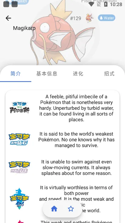 破壳萌图鉴2025官方最新版本 破壳萌图鉴2025官方最新版本