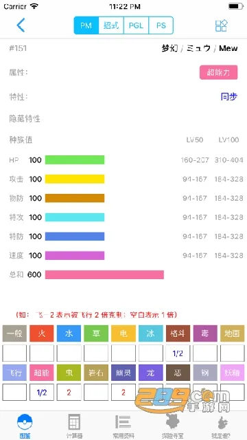 �ƿ���ͼ��2025�ٷ����°汾v2.2.2402161119 �ֻ����ͼ