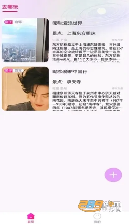 TeAi(�����罻����)