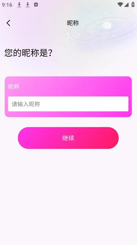 TeAi(�����罻����)v2.0.5 �ٷ������ͼ