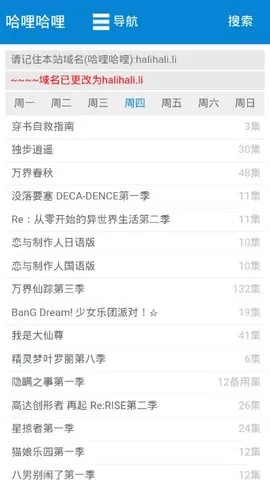 ��������halihaliin�����ֻ���v1.0 ��׿���ͼ