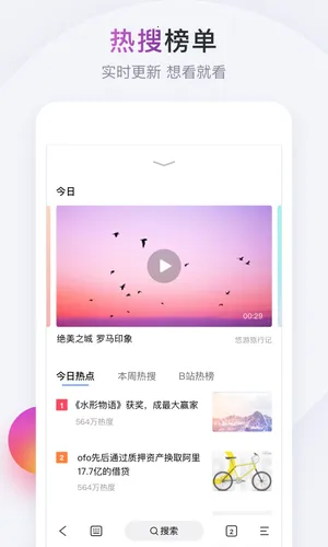 ������2025�ٷ�����v6.0.0.10 ��Ѱ��ͼ