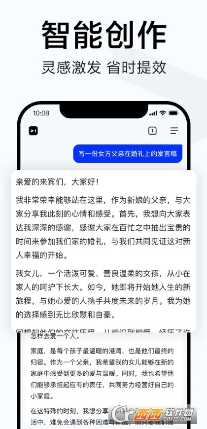 ������2025�ٷ�����v6.0.0.10 ��Ѱ��ͼ