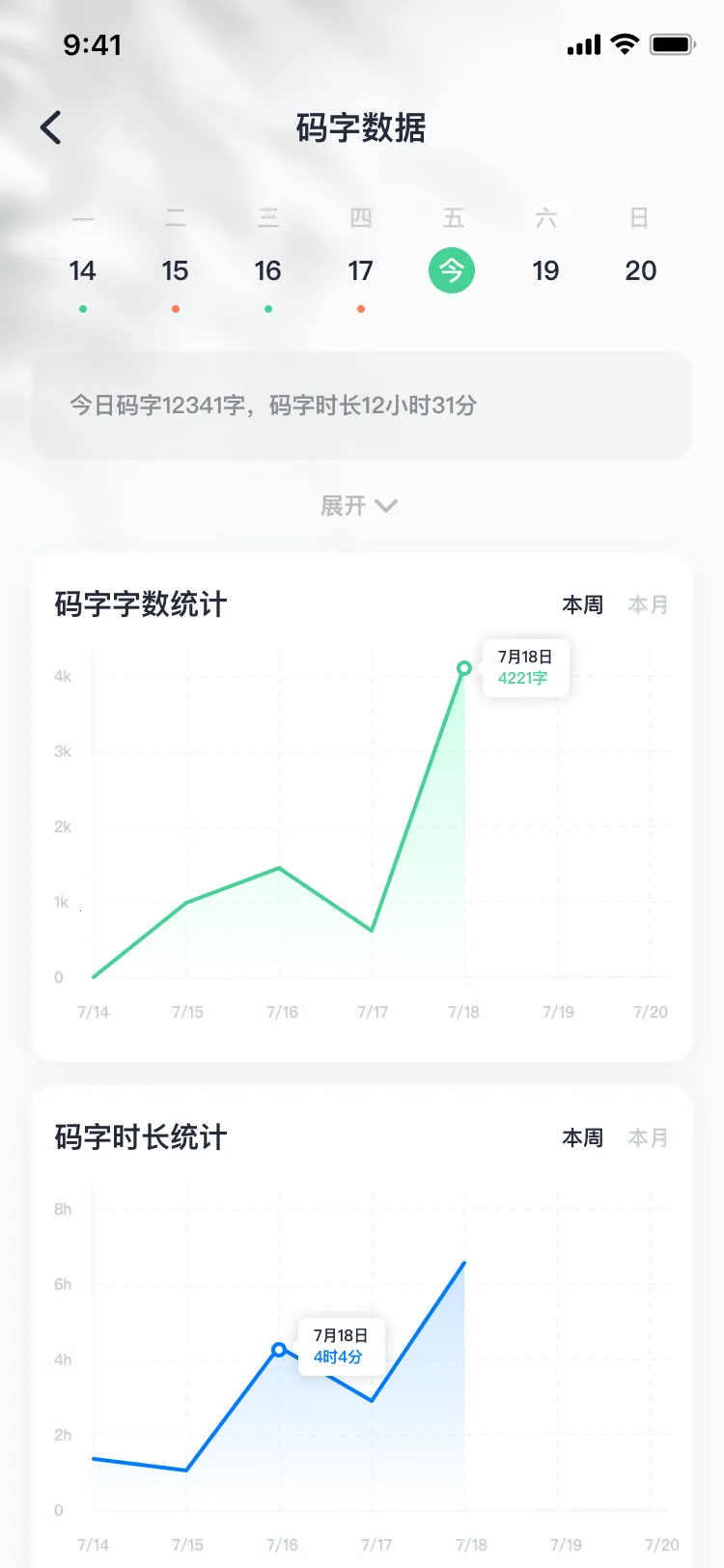 ���鴴��(������������)v1.6.6 ��׿���ͼ