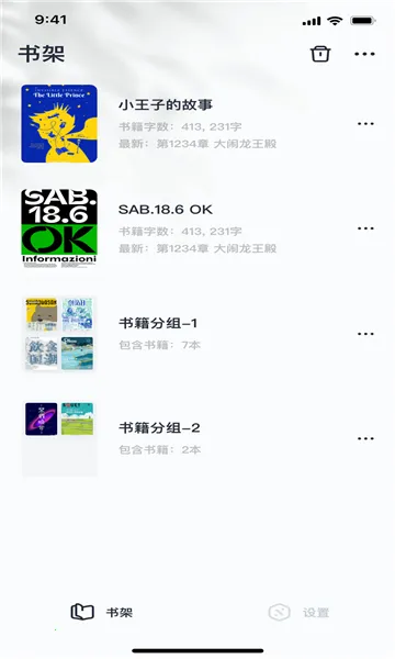 ���鴴��(������������)v1.6.6 ��׿���ͼ