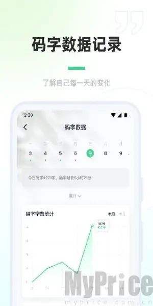 ���鴴��(������������)