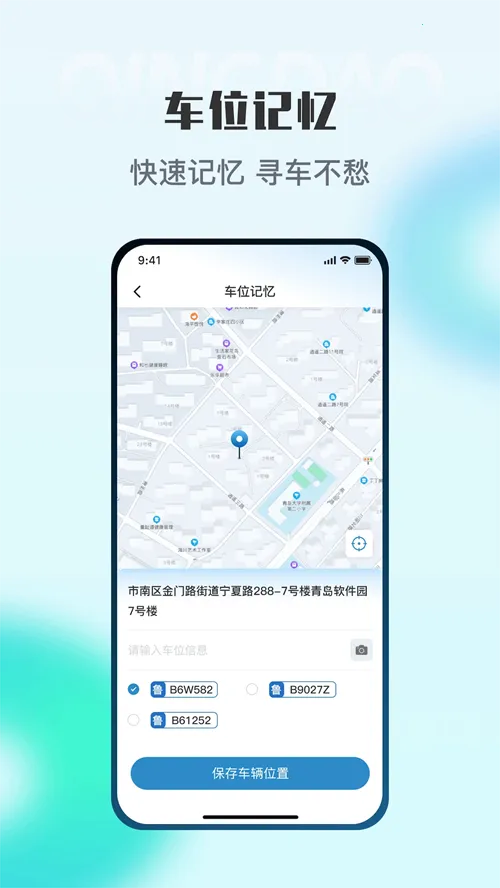 �ൺͣ��2025���°汾v2025111101 ��׿���ͼ