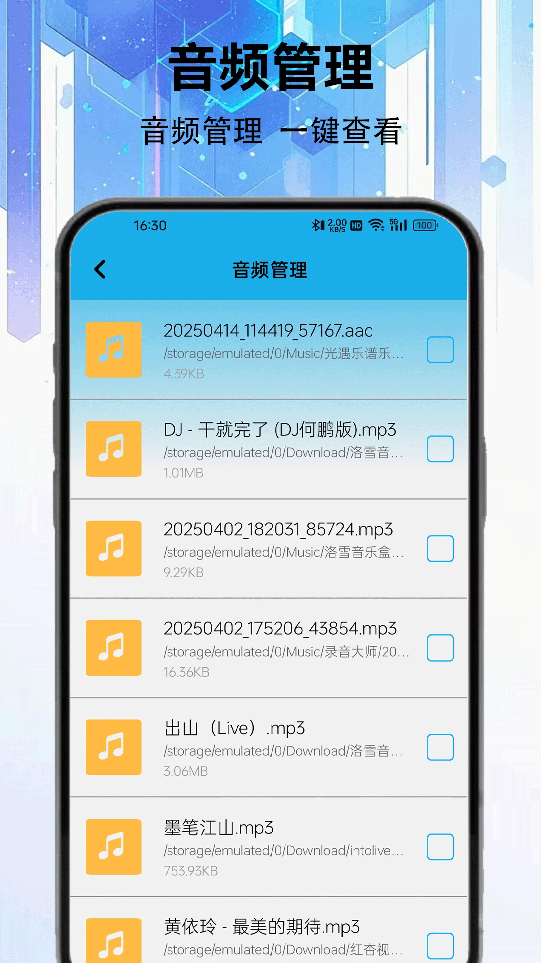 �ֻ���Ƭѹ����ʦ(ͼƬѹ������)v2.0.4 �ֻ����ͼ