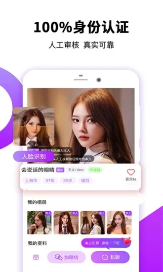 ͬ������(��������ƽ̨)v5.6.7 ��Ѱ��ͼ