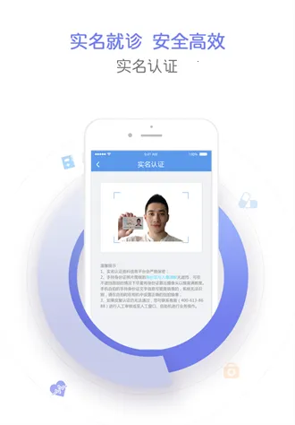 ����ҽ2025�ٷ�����